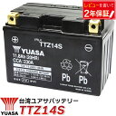 【期間限定 クーポン利用で5%OFF】 YTZ14S バイク バッテリー YUASA 液入 充電済 台湾ユアサ バッテリー ytz14s 台湾 yuasa(互換...