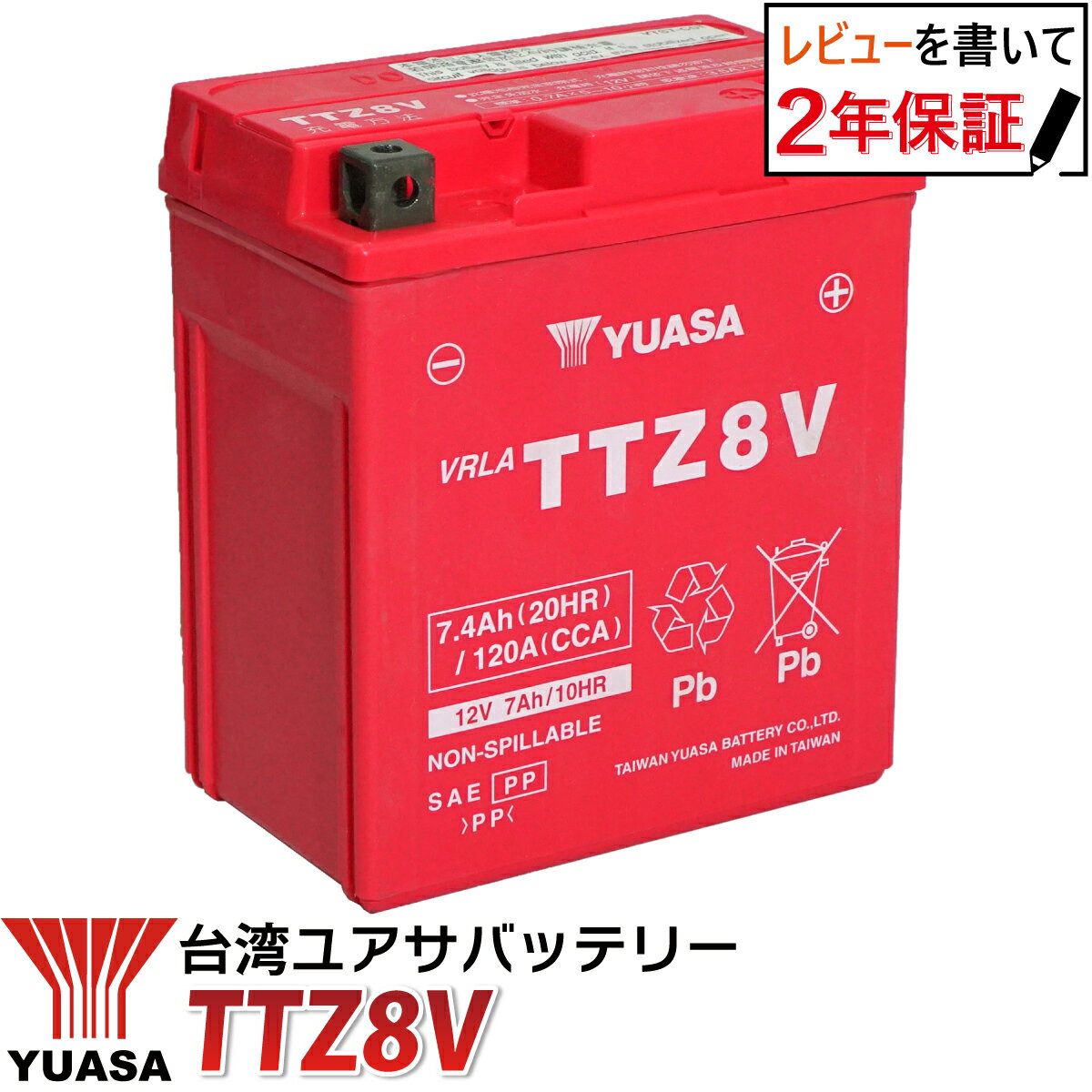 楽天市場】バイク バッテリー GTZ8V 互換の通販 楽天市場】バイク バッテリー GTZ8V 互換の通販