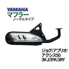 https://thumbnail.image.rakuten.co.jp/@0_mall/tenkou/cabinet/main-2019/bikemain2019/005056-y-muffler.jpg