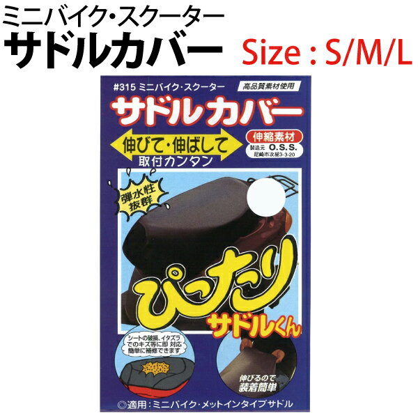 楽天市場】ヤマハ jog シートカバーの通販 楽天市場】ヤマハ jog シートカバーの通販