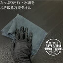 【5/9〜5/16 エントリーでポイント10倍】 マイクロファイバークロス 超吸水 1枚2役 リバーシブル 60×30cm 洗車 タオル 洗車クロス 水滴除去 ...