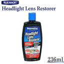 BLUE MAGIC Headlight Lens Restorer 236ml ヘッドライト 黄ばみ くすみ 黄ばみ取りクリーナー 研磨剤 ブルーマジック 送料無料