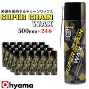 【7/19~7/26 エントリーでポイント10倍】 スーパーチェーンワックス 24本セット 500ml ワックス チェーン スプレー 高密着 潤滑 防錆 防水 耐水 錆止め モーターサイクル