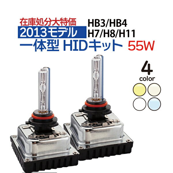  5 20 I100|CgobN tȒP  mini ̌^ HID HB3 HB4 55W HIDLbg tHO wbhCg I[C HID ̌^HID 3000K(CG[) 4300K tHOv hid    ݌Ɍ 