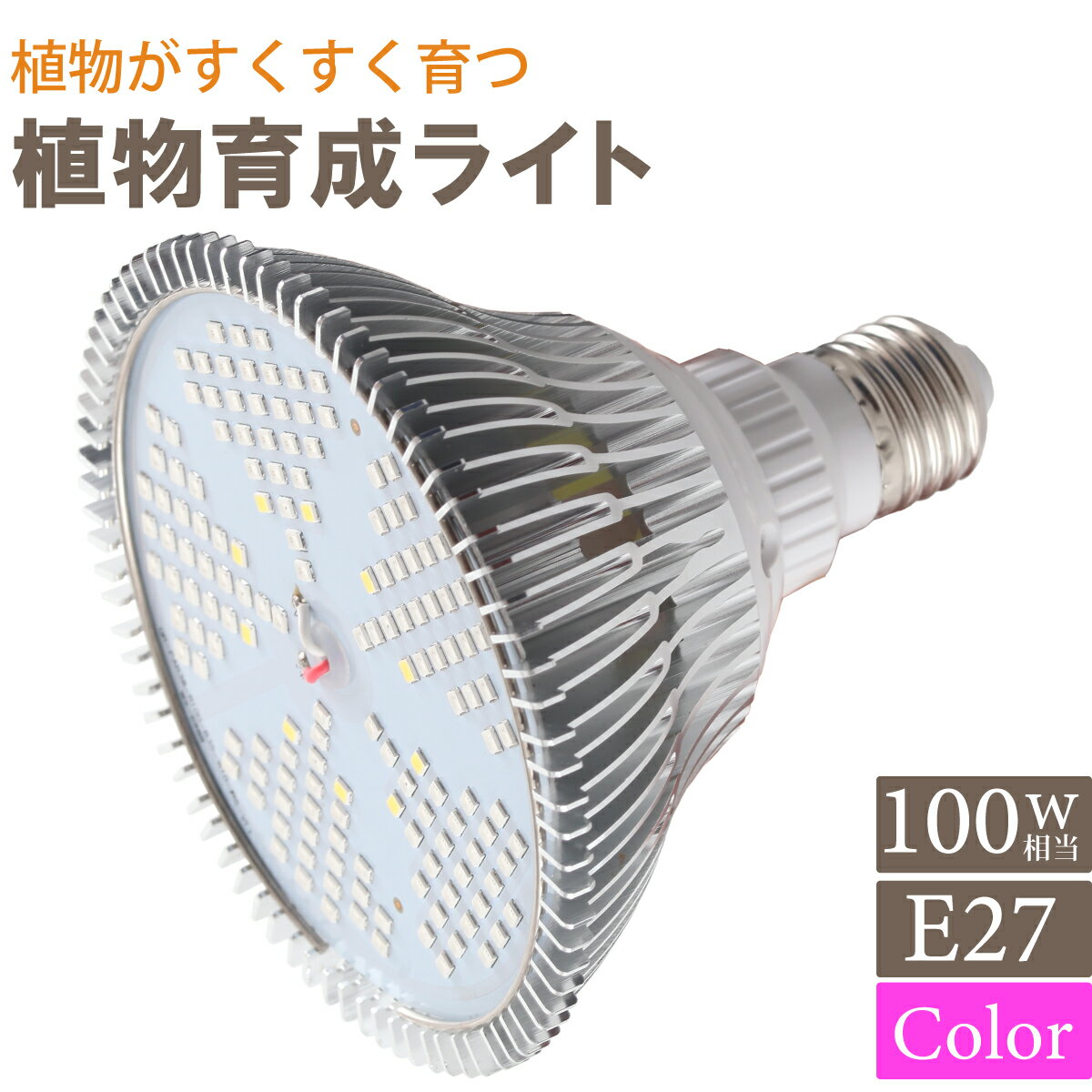 ʪ饤 E27 100W LED150 LED ԥ ʪ  饤 ʪ տʪ ¿ʪ ̺ led饤 ŵ   饤 ¥å