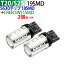 LEDХ CREE 5W5630SMD 18Ϣ T20 S25 ֲ ֥ 󥰥 12Vб