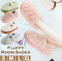 【5/9〜5/16 エントリーでポイント10倍】 ふわふわルームシューズ かかとありタイプ S/M/L/XL サイズ レディース メンズ ライトグリーン ライト...