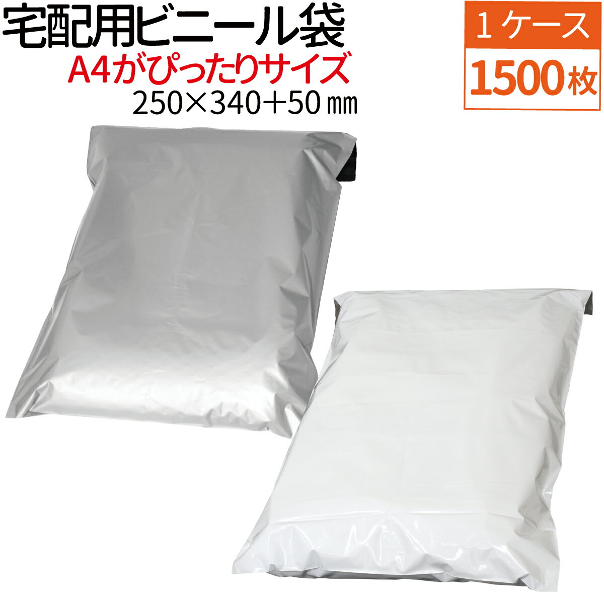 ポリ 風呂敷 ピンク 無地 0.04×750×750 mm【100枚】75cm ふろしき ポリ風呂敷 包む 大きい 大型 ポリエチレン ポリシート フロシキ オードブル 魚箱 年末 敷く 桃 75×75 cm 大型 無地 容器 仕出し 業務用 運ぶ ギフト