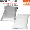 【送料無料】15μ ストレッチフィルム 50cm×300m 6巻15ミクロン