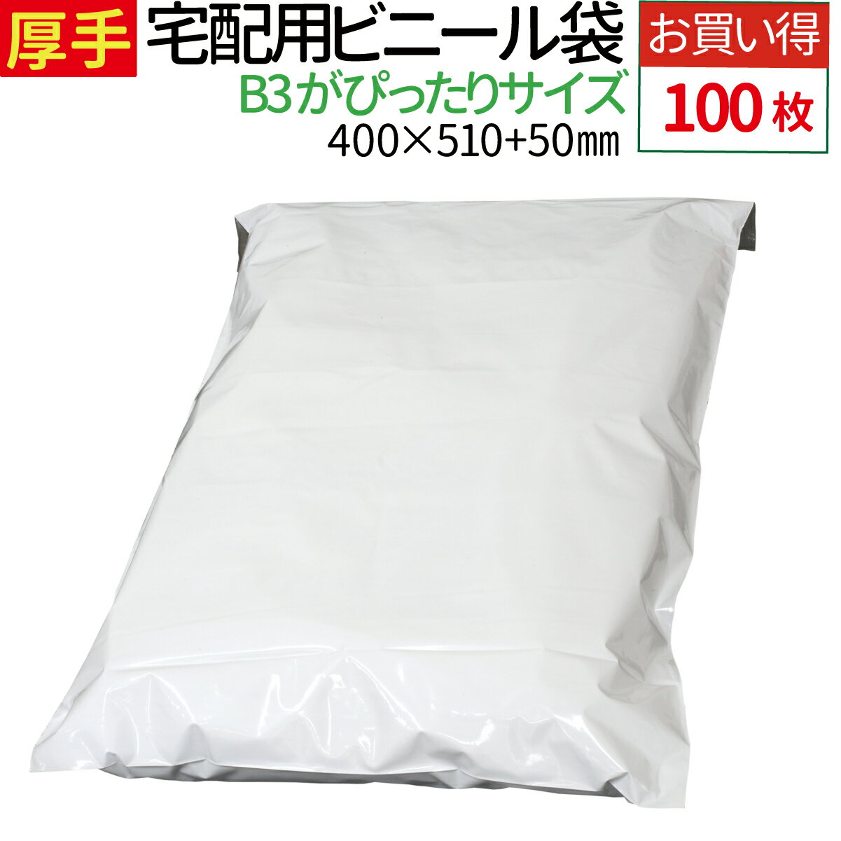 【ネコポス対応/4束まで送料245円】HEIKO　ポリ袋　透明 ヘイコーポリエチレン袋　0．04mm厚　No．405　100枚