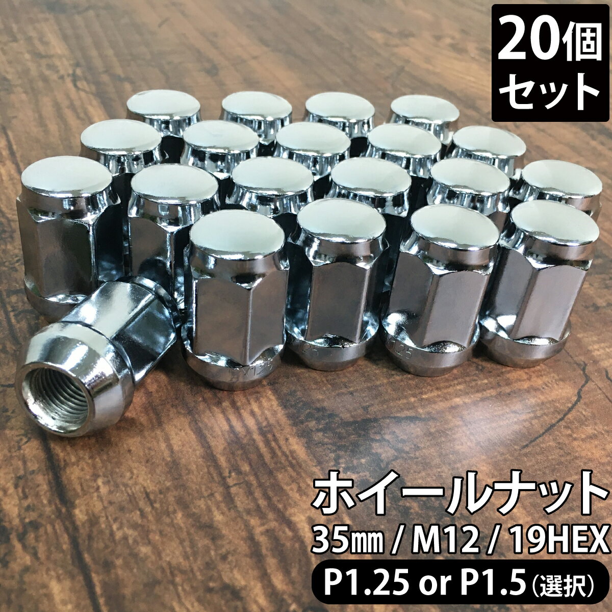 楽天市場】ホイールナット スズキ 19の通販 楽天市場】ホイールナット スズキ 19の通販
