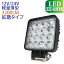 ֺ LED 48W 1 ϰϤ뤤Ȼ 12V/24V 3200LM 6000K(ۥ磻)  LED 饤 ɿ եե ȥå  Ҹ˺  饤 12V 24V [EE48W-1P]פ򸫤