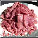 犬用 生肉 ラム肉 5kg+500g 荒挽き 小分けパック入り【ドッグフード】 犬生肉 ペットフード 犬用生肉 ミンチ 生食 手作り食 酵素 タウリン 老犬 高齢犬 シニア 幼犬 羊肉 パピー 肉　高齢犬 シニア