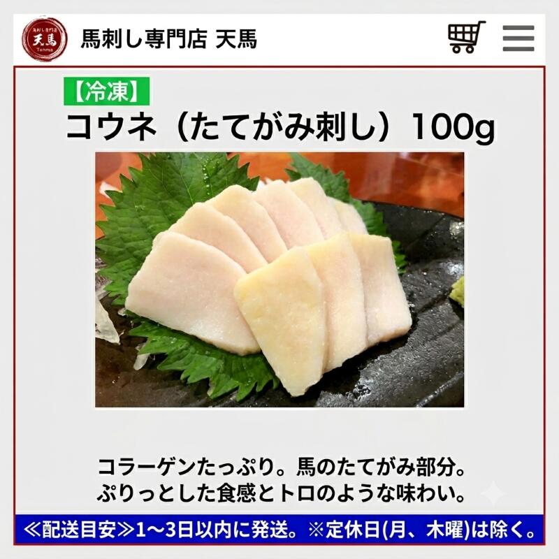 商品画像1