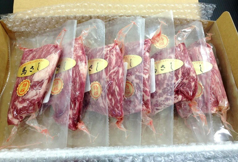 業務用1kg　上霜降り馬刺し　【送料込】