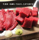 【訳あり】馬刺し1kg　B級馬刺し規格 馬肉 馬刺し1kg 天馬 赤身 あす楽対応 3