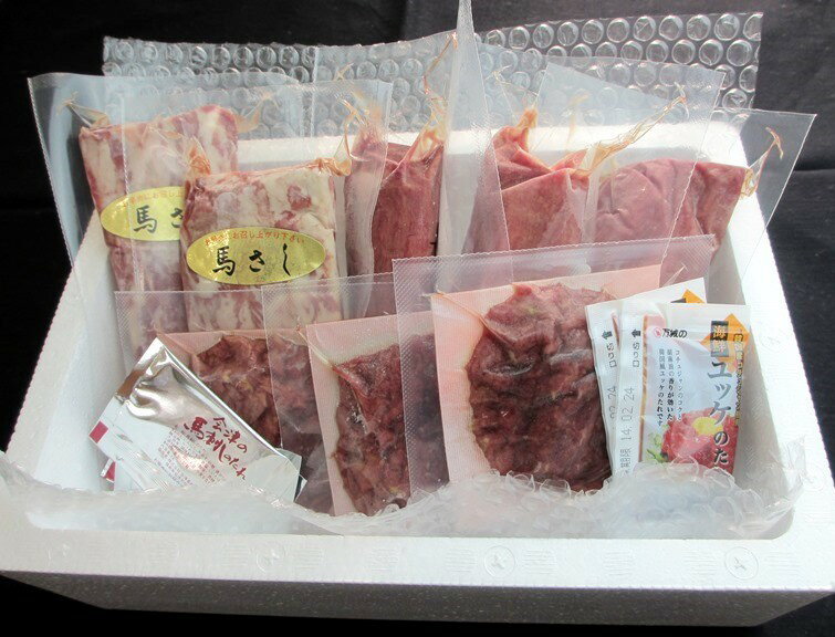 特選馬刺しギフト　◆桜盛　［送料込］馬肉 お中元 父の日ギフト馬刺　贈答