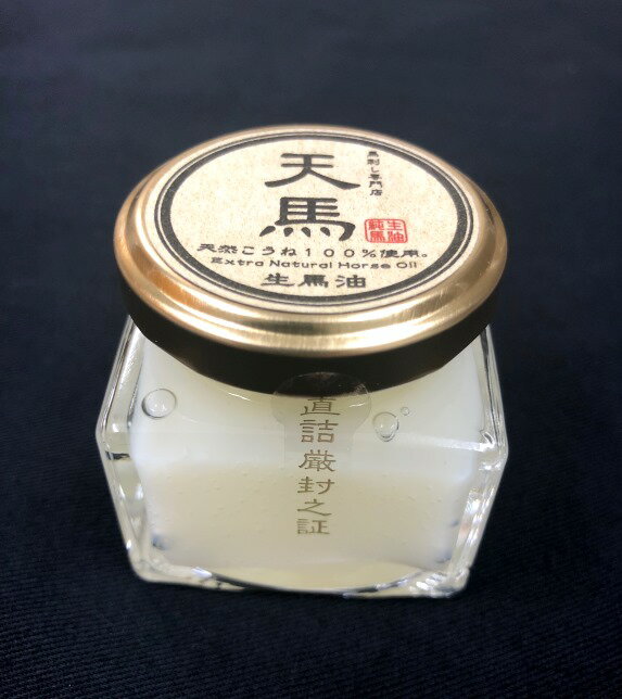 生馬油　35g　こうね100％　Extra Natural Horse Oil　常温 冷蔵便対応