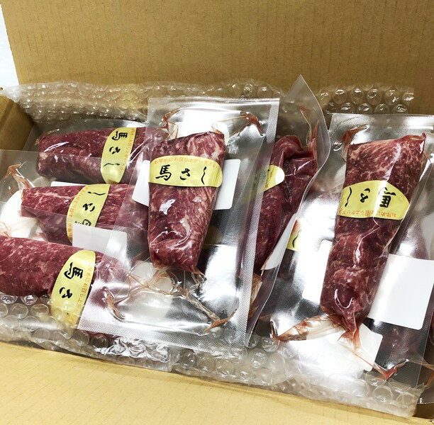 1人前パック　中霜降り馬刺し【業務用1kg】