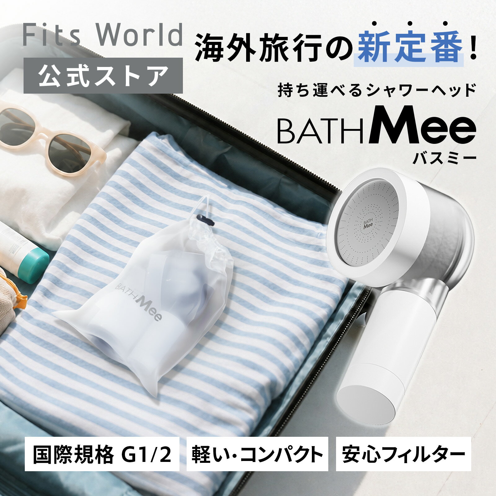 楽天市場】シャワーヘッド アロマの通販