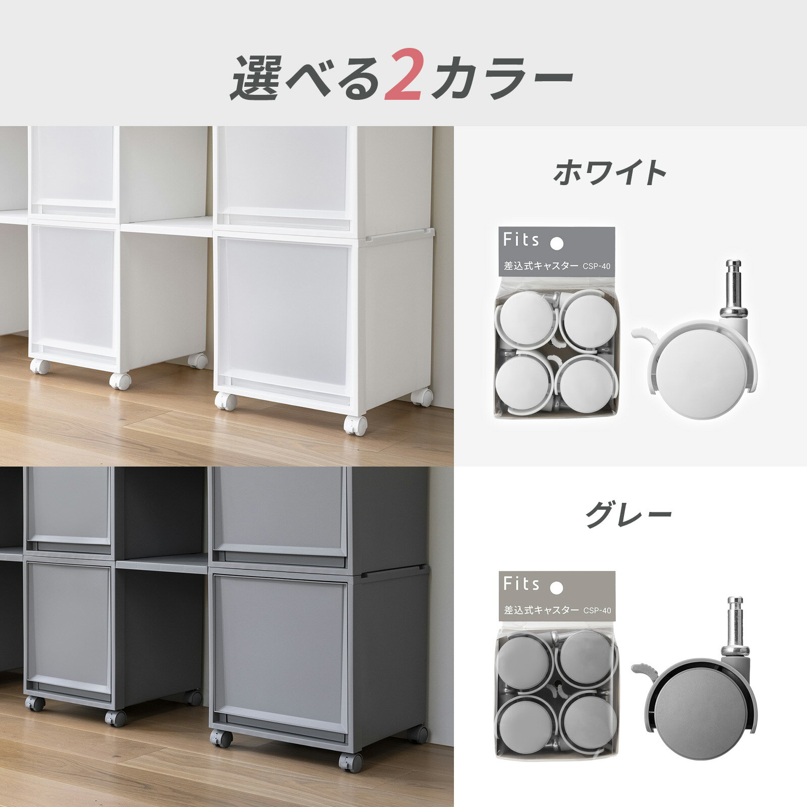 �ե��åĺ��������㥹���� CSP-40fits �ѡ��� ���㥹���� ���� ���������� ��Ǽ������ ��Ǽ ���Ф� ���å��� ���ɥ꡼ ���� ŷ�� ���� ����Ź