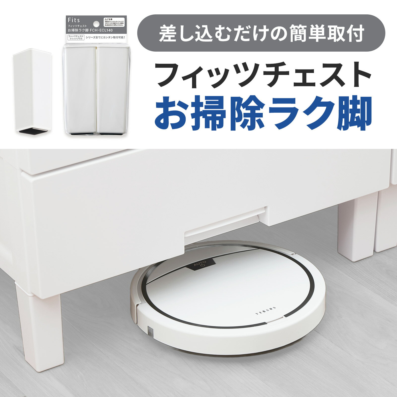 �ե��åĥ������� ���ݽ��饯�� FCH-ECL140 4������ �ݽ����ܥå� �б� ���ܥå��ݽ��� ���ݽ���ñ ��Ǽ ŷ�� ���� ����Ź ������ �ե��åĥ������ȥ��꡼���б� �ե��åĥץ饹���꡼���б�