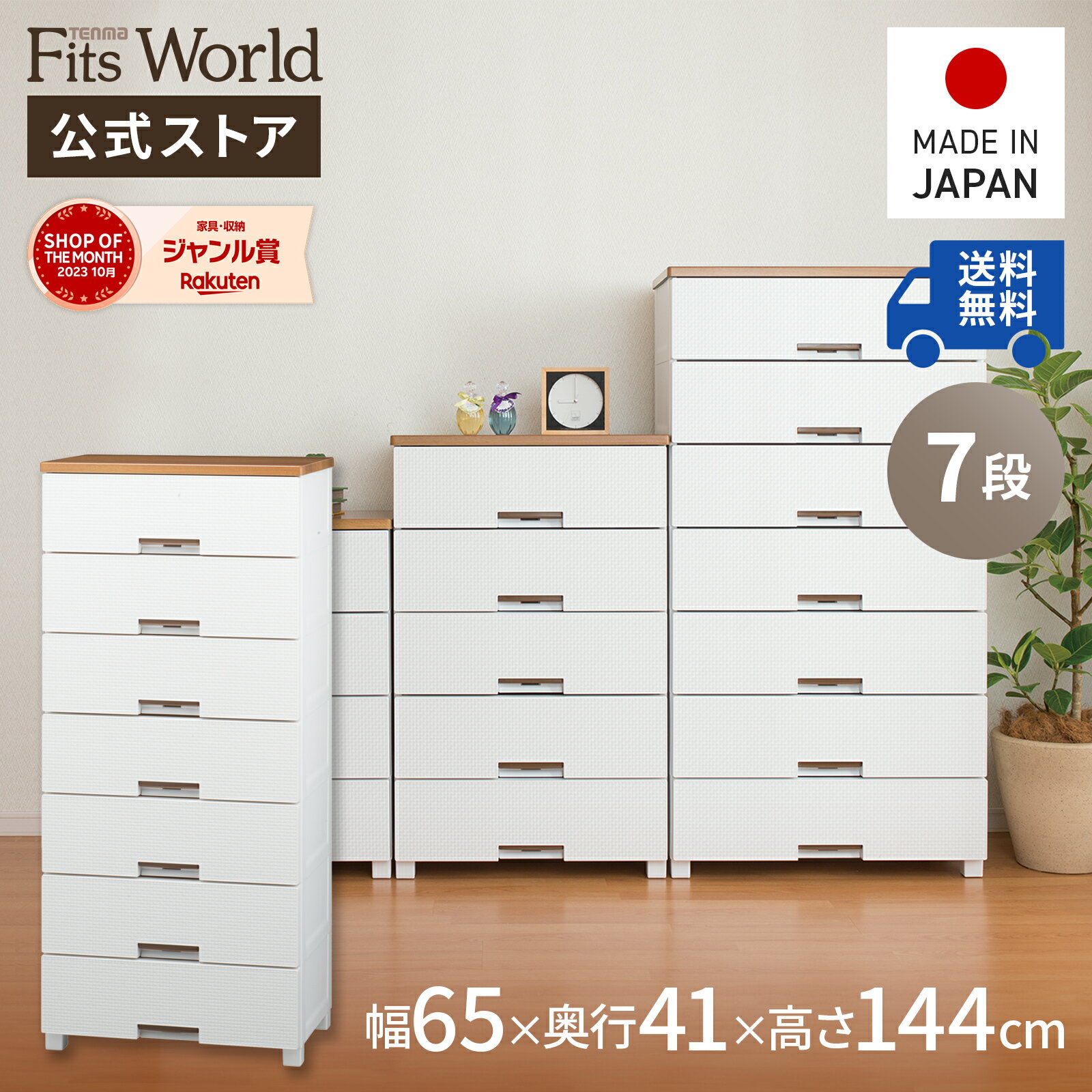 ◇15％OFFクーポン！6/20 0:00〜23:59◇チェスト 衣装ケース 収納ケース 収納ボック