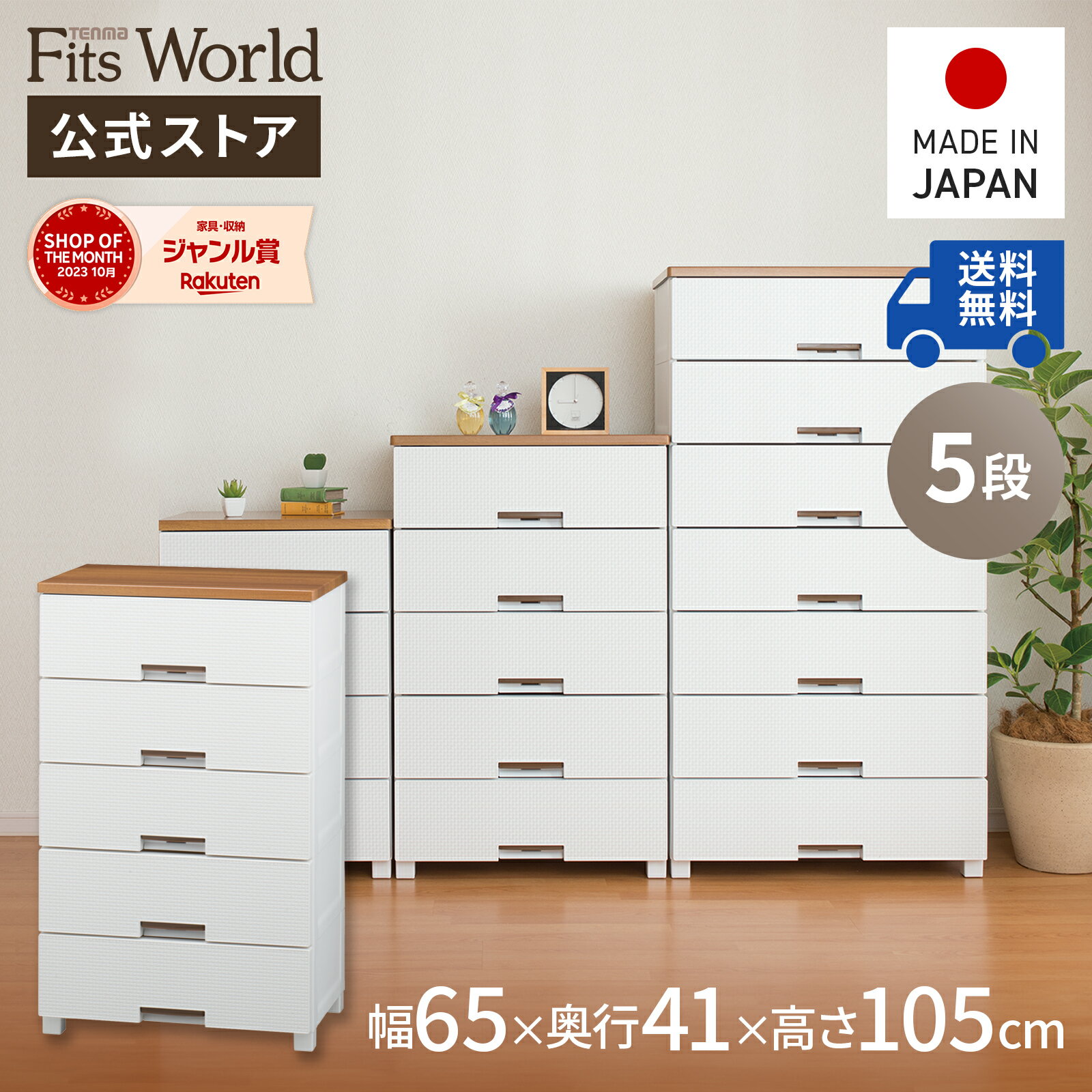 ◇15％OFFクーポン！6/15 0:00〜23:59◇チェスト 衣装ケース 収納ケース 収納ボック