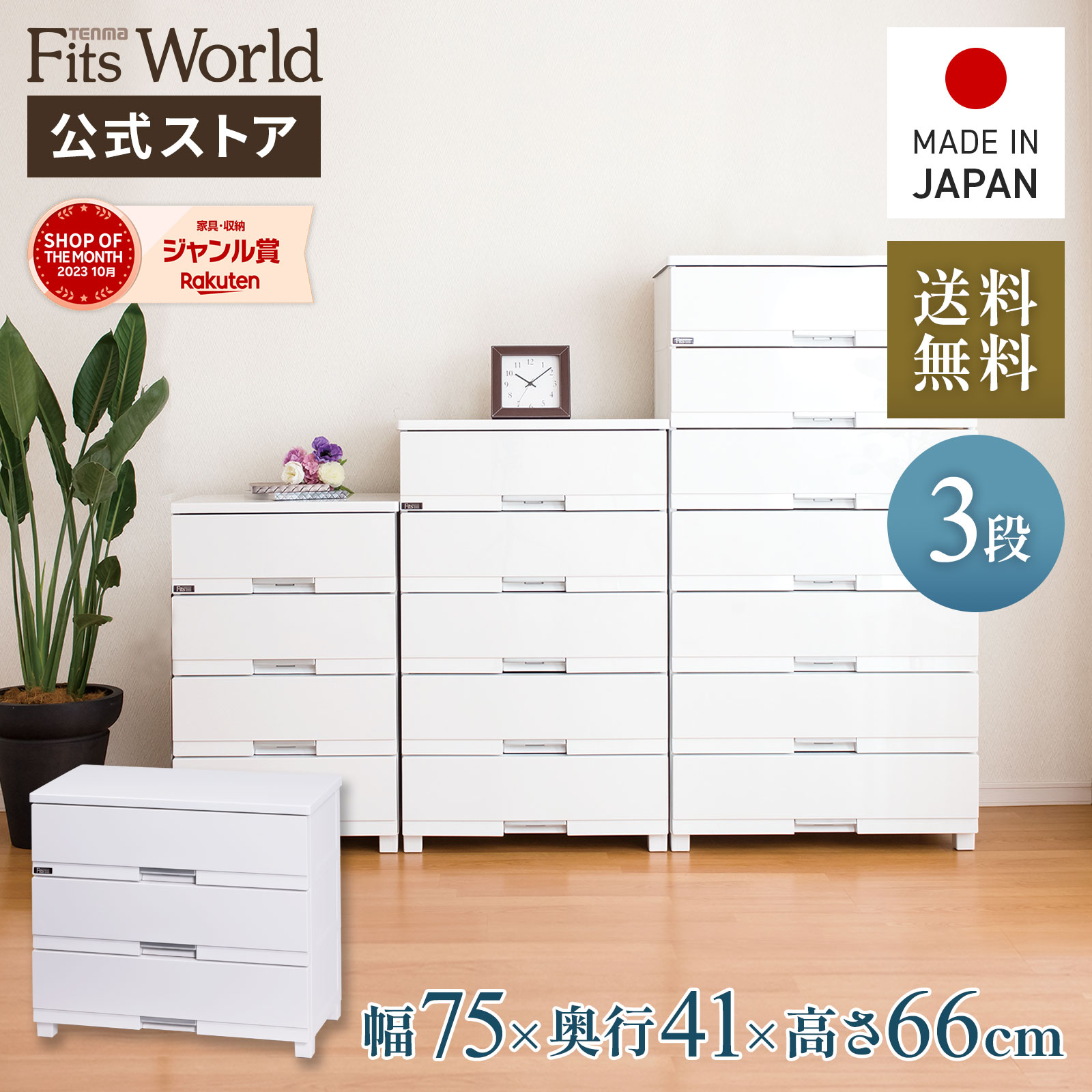 チェスト LOWYAのおすすめ商品とおしゃれな実例 | RoomClip チェスト LOWYAのおすすめ商品とおしゃれな実例 | RoomClip