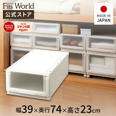 https://thumbnail.image.rakuten.co.jp/@0_mall/tenmafitsworld/cabinet/fitsunit/oshiire/4904746454287_r3.jpg