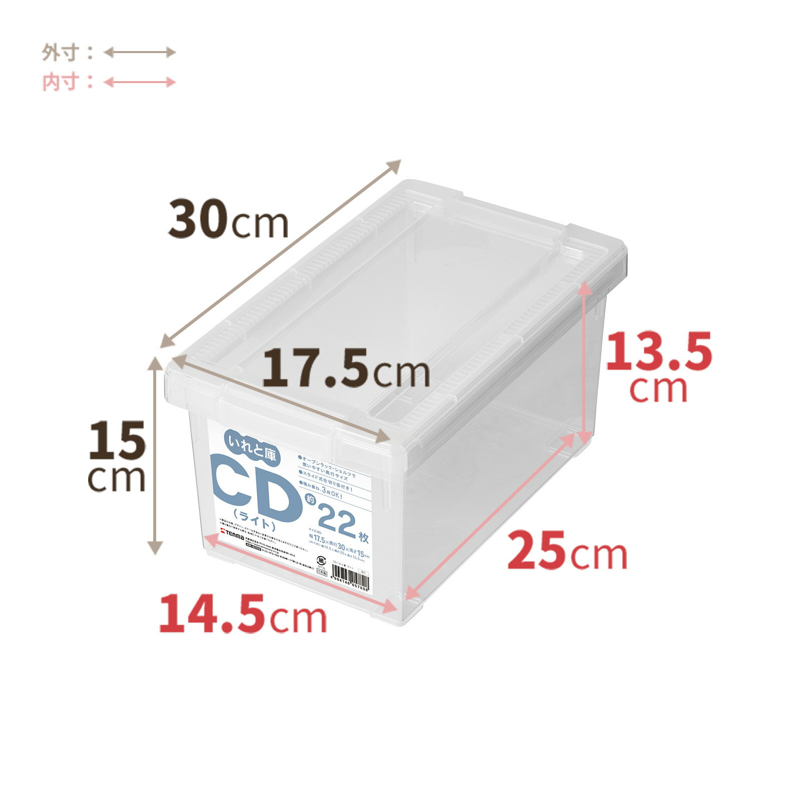 誠実 収納ケース Cd 収納 ケース シンプル 収納ボックス フタ付き プラスチック Ncp クーポン対象外 Cdいれと庫 ライト 18個セット収納 ケース 天馬 Summitinternationalschool Com 誠実 収納ケース Cd 収納 ケース シンプル 収納ボックス フタ付き プラスチック Ncp クーポン対象外 Cdいれと庫 ライト 18個セット収納 ケース 天馬 Summitinternationalschool Com