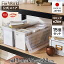 ◇最大20%OFF!7/19 20:00~7/26 01:59◇コミック本いれと庫 15個セット収納ケース コミック本 本 収納 ケース シンプル 収納ボックス フタ付き プラスチック 天馬 公式 公式店 日本製