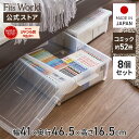 ◇最大20%OFFクーポン!8/4 20:00〜 8/11 1:59◇コミック本いれと庫(ワイド)8個セット収納ケース コミック本 本 収納 ケース シンプル ...