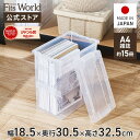 CD、DVD、Blu-ray、ゲームソフト、コミック本、雑誌などにぴったりの収納ケース