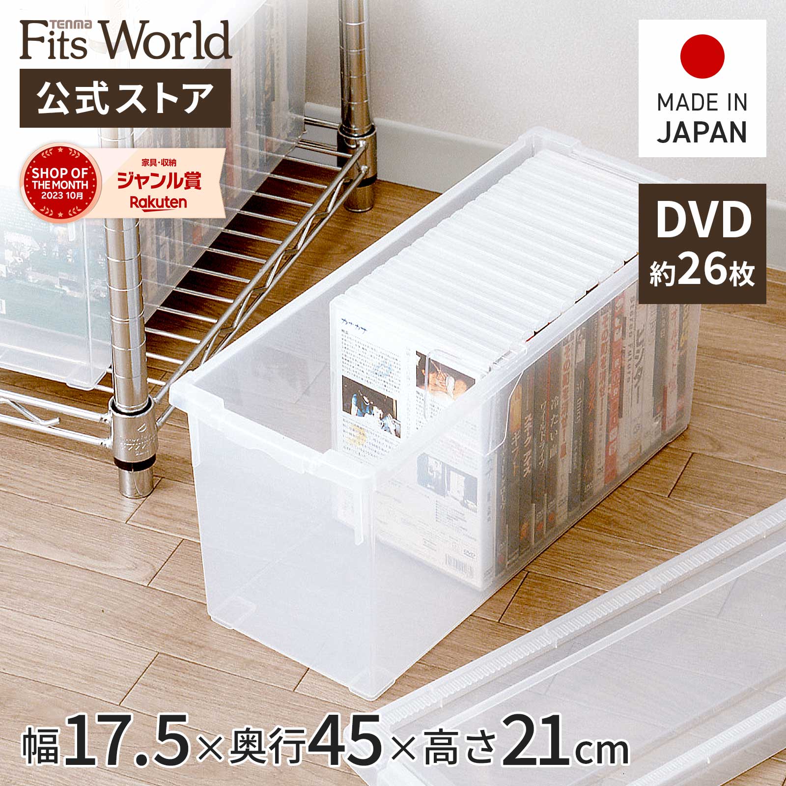 DVDいれと庫収納ケース DVD 収納 ケース シンプル 収