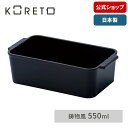 ◇15%OFFクーポン!5/30 & 6/1◇コレト ランチボックス 本体 鋳物風お弁当箱 角型 選べる おしゃれ 天馬 日本製(3)