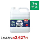 【送料無料】CHARMYMagica 除菌+(プラス)プロフェッショナル 微香ハーバルグリーン 3.8L×3本セット