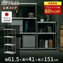 【60%OFF!アウトレットSALE】スチールラック ガレージ 棚 収納ラック 全体耐荷重600Kg キッチンラック オープンラック4段 GR40-60150 収納棚 収納 物置 店舗什器 プロ仕様 オフィス収納 天馬 公式 日本製(3)