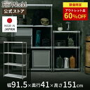 【60%OFF!アウトレットSALE】スチールラック ガレージ 棚 収納ラック 全体耐荷重600Kg キッチンラック オープンラック4段 GR40-90150 ...
