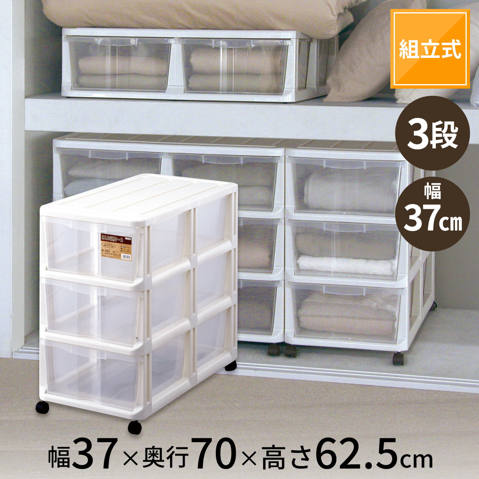 【3個セット特価】収納チェスト 5段 黒 ブラック【140-A19/140-A75】幅34cm 奥行42cm 高さ108cm 衣装ケース モノトーン 収納 衣装ケース 収納ケース 衣類収納 洋服収納 服収納 収納 収納用品 新生活 男前 数量限定【送料無料】