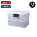 プレクシーロックキャリー M クリアナチュラル収納ケース 収納ボックス ボックス ケース 小物入れ 衣類収納 フタ付き プラスチック 天馬 日本製