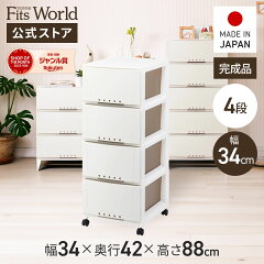 https://thumbnail.image.rakuten.co.jp/@0_mall/tenmafitsworld/cabinet/roomcase/4904746066756_r3.jpg