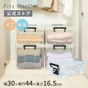 収納ボックス 頑丈 耐久性抜群 軽量