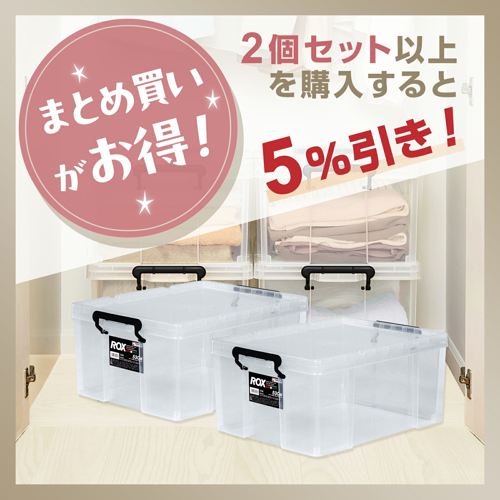 収納ボックス 頑丈 耐久性抜群 軽量 フタ付き コンテナボックス ロックス 740-2L クリア 衣類収納 押入れ収納 クローゼット収納 プラスチック 衣替え 衣替え収納 天馬 公式 公式店 日本製 3