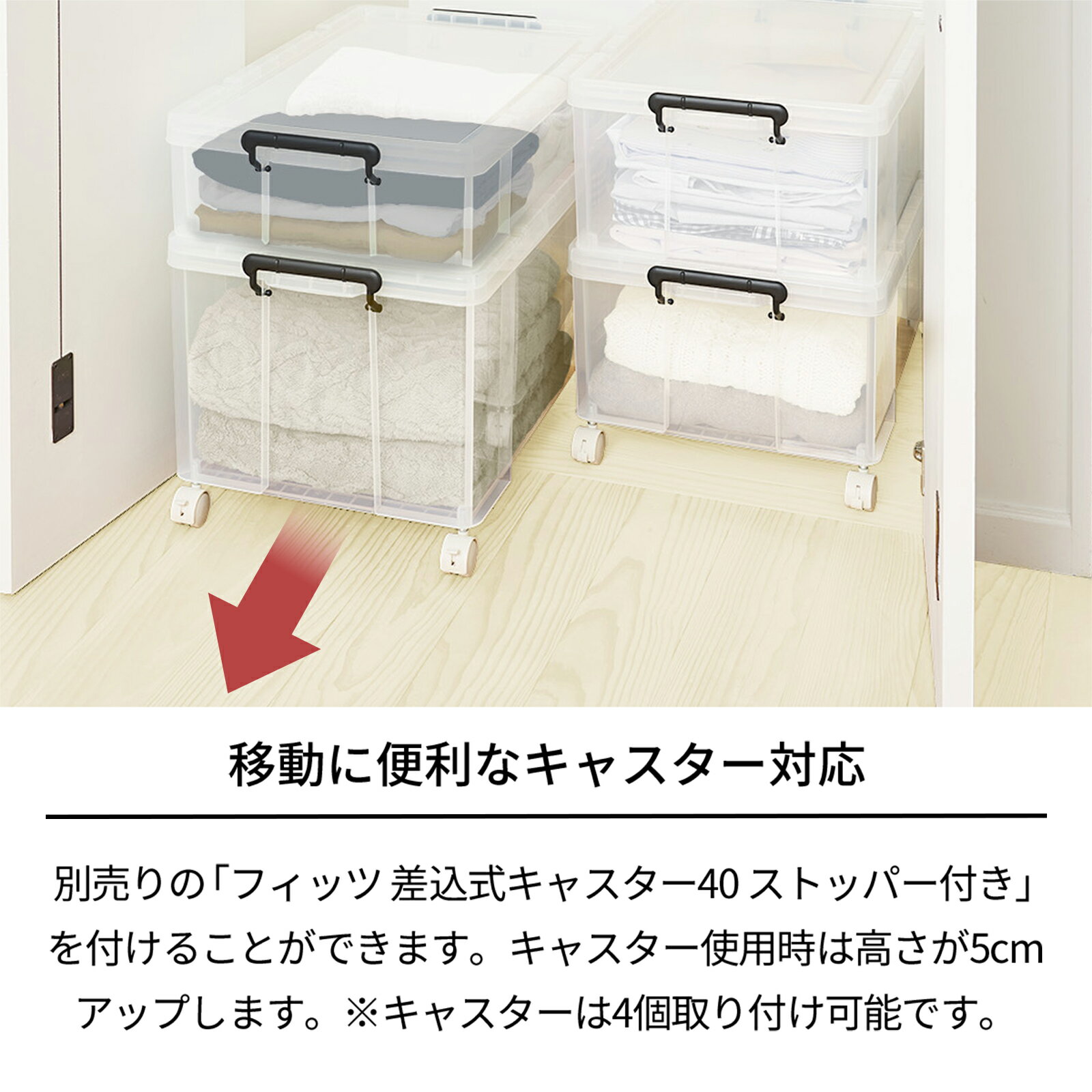 おしゃれ 押入れ収納ケース 収納ケース 収納ボックス 収納 プラスチック 収納 衣装ケース おしゃれ 440l 押入れ収納 クローゼット フタ付き Ncp クーポン対象外 6個セット 通販限定 ロックス 440l クリア衣装ケース プラスチック おしゃれ 収納ケース 押入れ