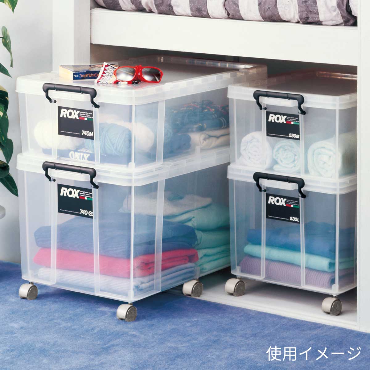 おしゃれ 押入れ収納ケース 収納ケース 収納ボックス 収納 プラスチック 収納 衣装ケース おしゃれ 440l 押入れ収納 クローゼット フタ付き Ncp クーポン対象外 6個セット 通販限定 ロックス 440l クリア衣装ケース プラスチック おしゃれ 収納ケース 押入れ