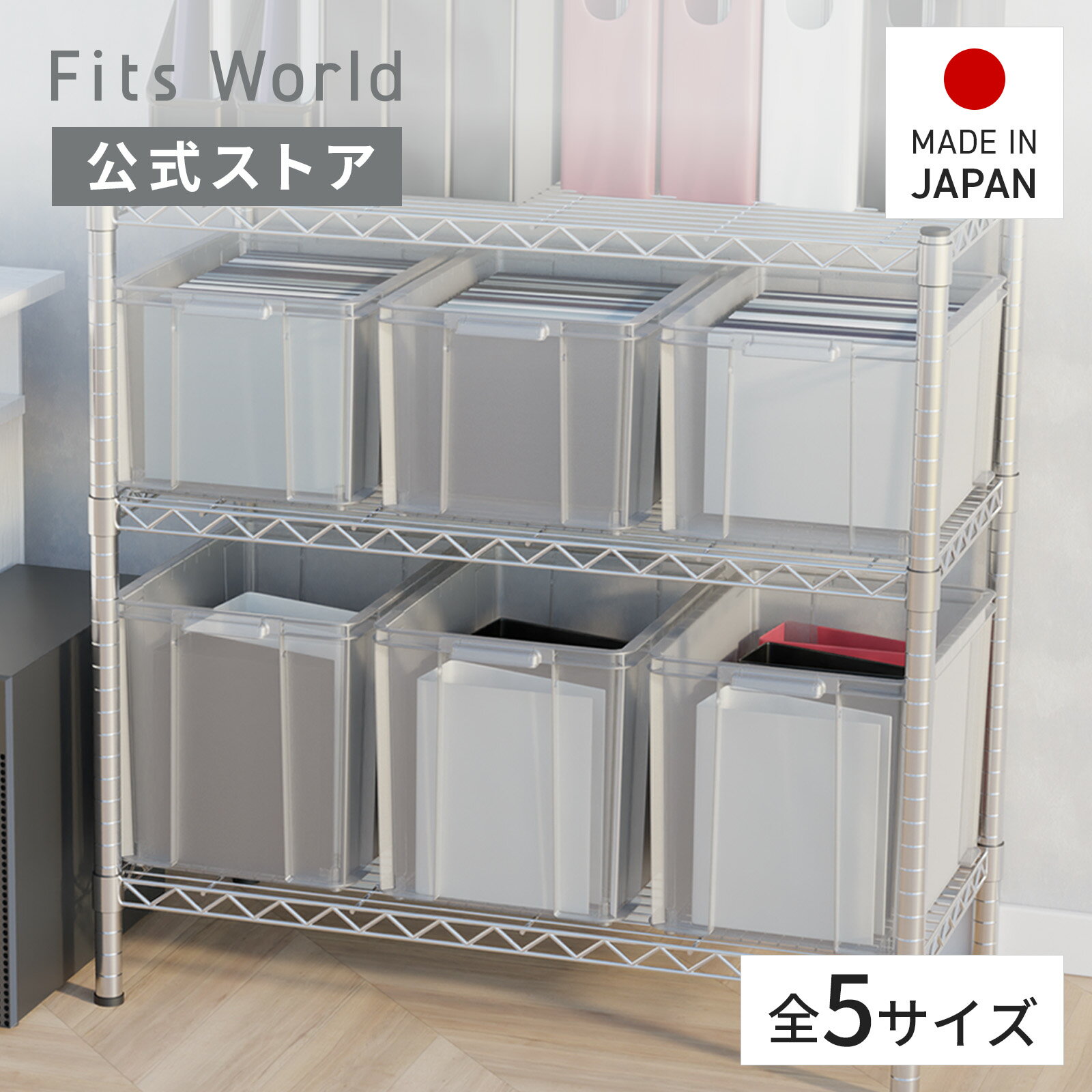 収納ボックス 頑丈 耐久性抜群 軽量 フタなし コンテナボックス ロックスBOX 440L 530M 530L 660M 660L..