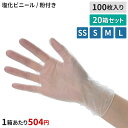 【送料無料】スーパータッチ粉付 100枚×20箱セット SS S M L