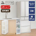 ファビエ スキピタ ストッカー ワイド3段 S-030Wキッチン 収納 ラック ストッカー 引き出し 3段 プラスチック 天馬 日本製