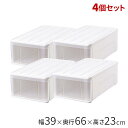 たっぷり収納ケース66M 4個セット収納ケース 衣装ケース プラスチック 引き出し 押入れ 収納 収納ボックス 衣類 洋服 天馬 日本製